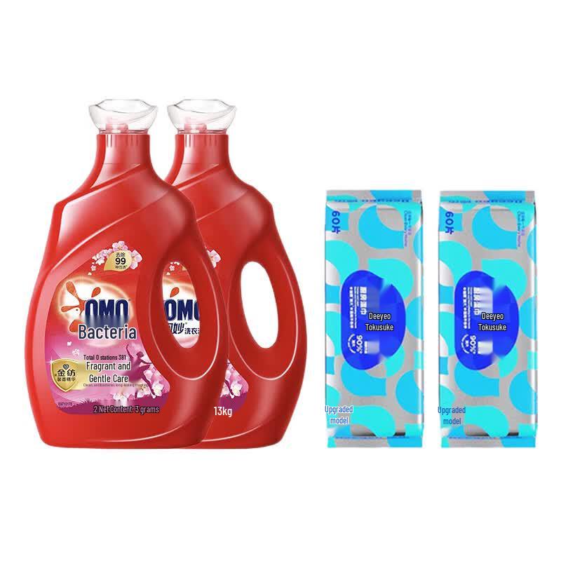DeYou Kitchen Wipes & OMO Laundry Detergent Bundle
