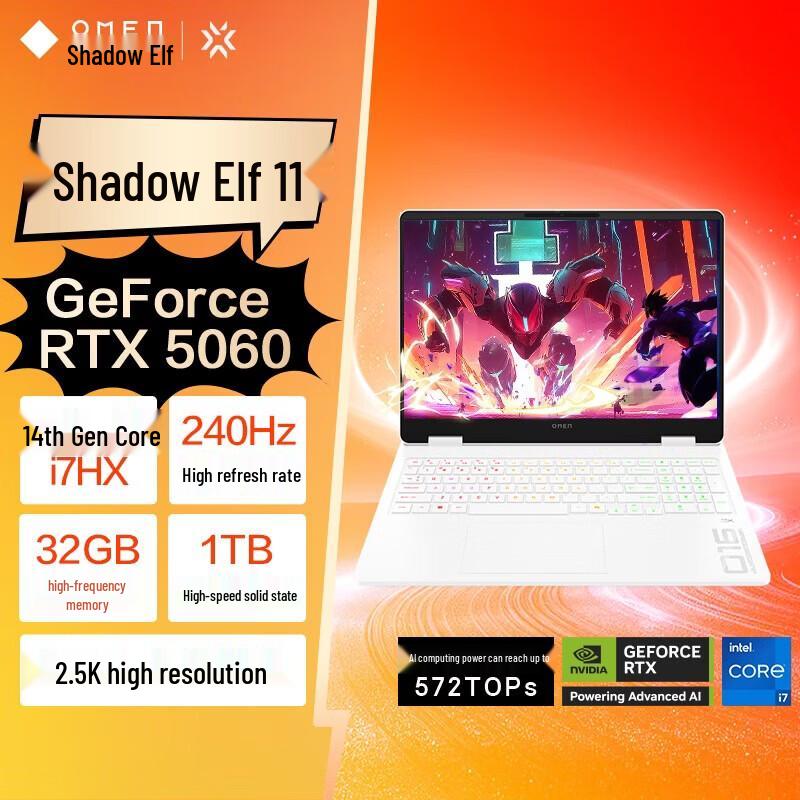 HP Omen 11 Gaming Laptop (CN version)