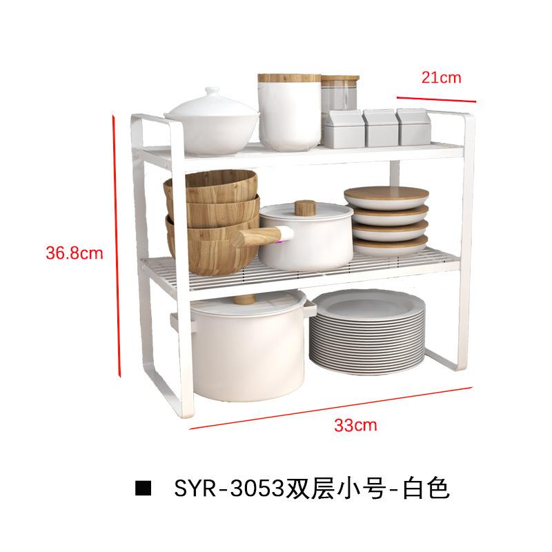Kitchen Countertop Multi-functional Seasoning Plate Pot Rack Special Rack Baffle Rack In Cabinet Multi-layer Storage Rack