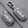 For KIA Ceed 2023 CD Forte 2018 2019 2021 Cerato 2019 K3 Gt Seltos Sportage 2020 Sorento Zinc Alloy + Leather Car Key Case Cover