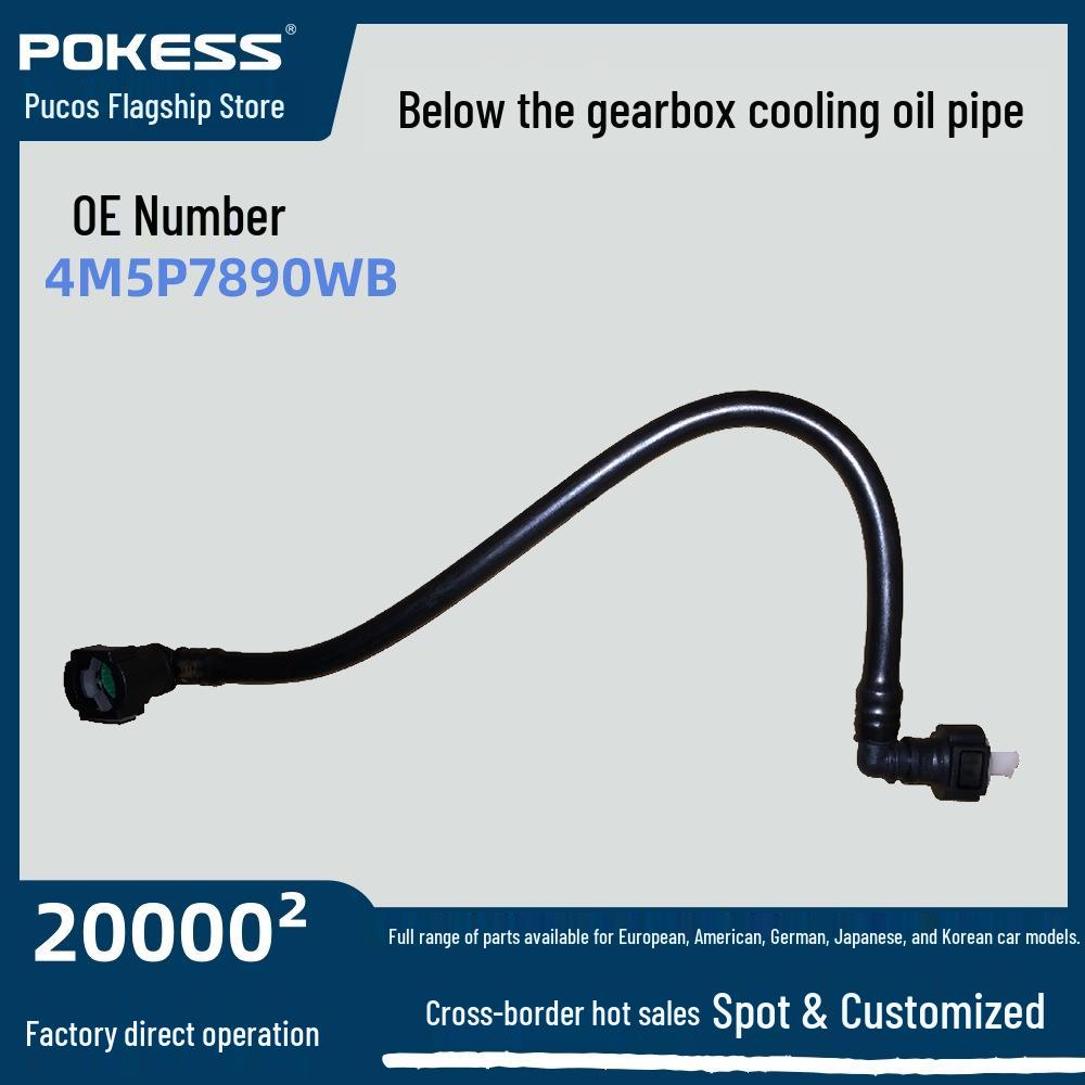 

Ford Focus 2.0 Gearbox Cooling Oil Pipe (Lower) 4M5P7890WB, 4M5P7890WC