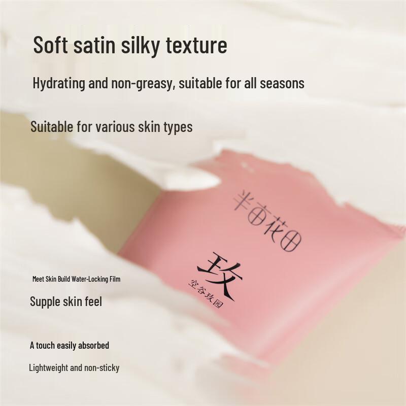 Ban Mu Hua Tian Essential Oil Fragrance Hand Cream Set