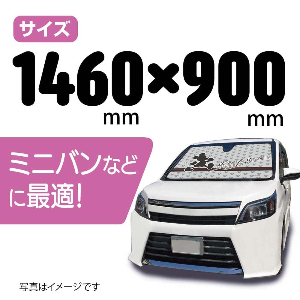 Napolex Car Sunshade for No Suction Cups Minivan Disney Mickey Mouse Front, Required, 900x1400mm, Compatible, Design, WD-412