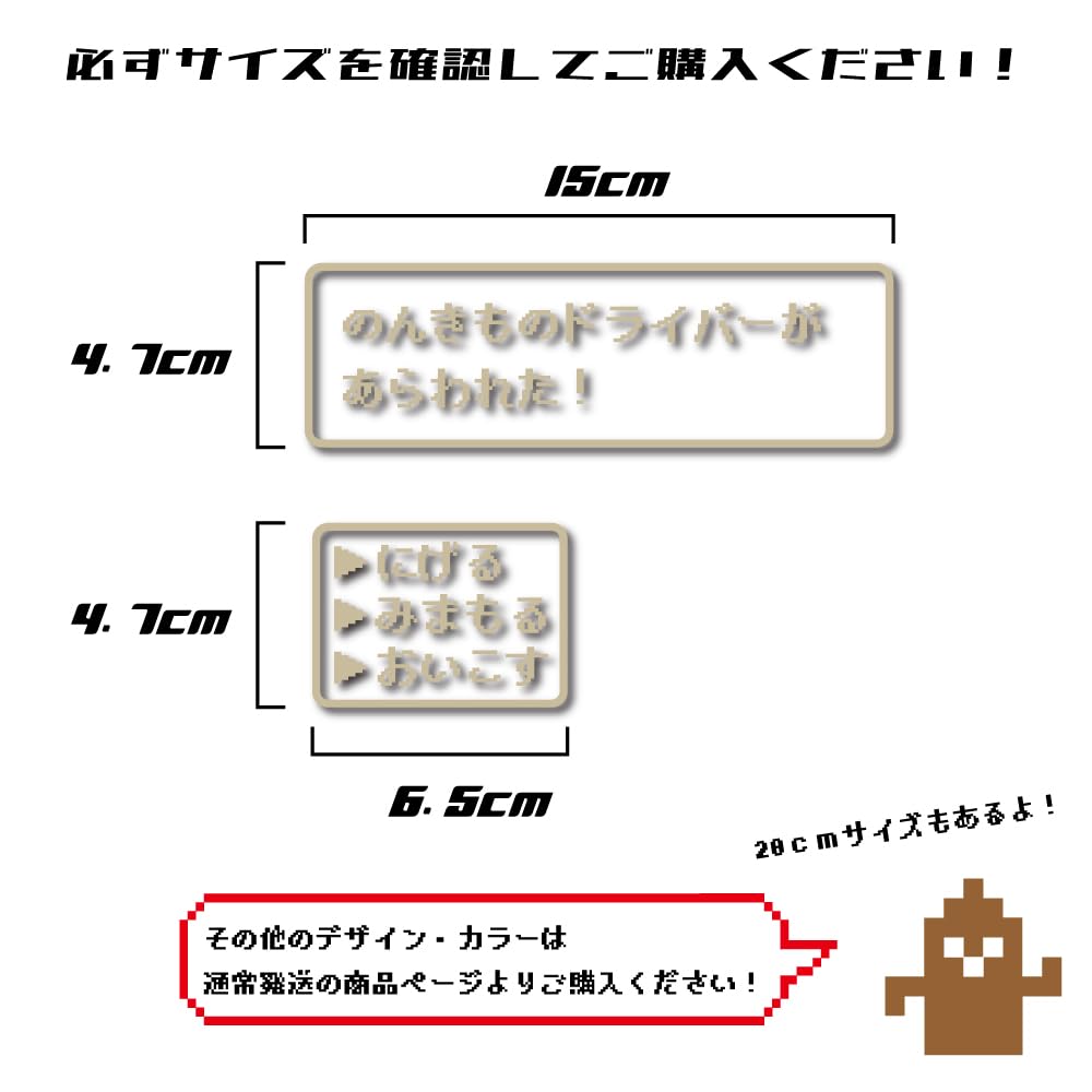 Game Style Dash Cam Sticker [dash Cam Looking Here] Sticker (width 5.9 Inches (15 Cm), 4. White)