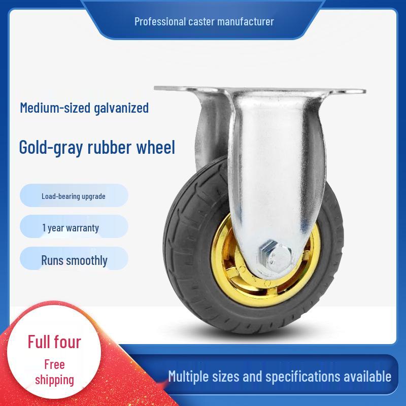 3" Medium Caster Universal Wheel, 4" Gold-Gray Rubber Wheel, 5" Threaded Stem, Plug-In Expansion, Elastic Silent Wheel