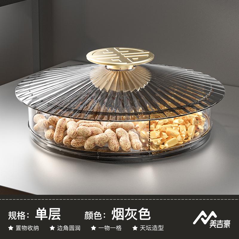 Plastic Dried Fruit Box Squirrel Cover Round Snack Tray Candy Box Food Organizer Melon Seed Nut Dried Fruit Plate Storage Boxes