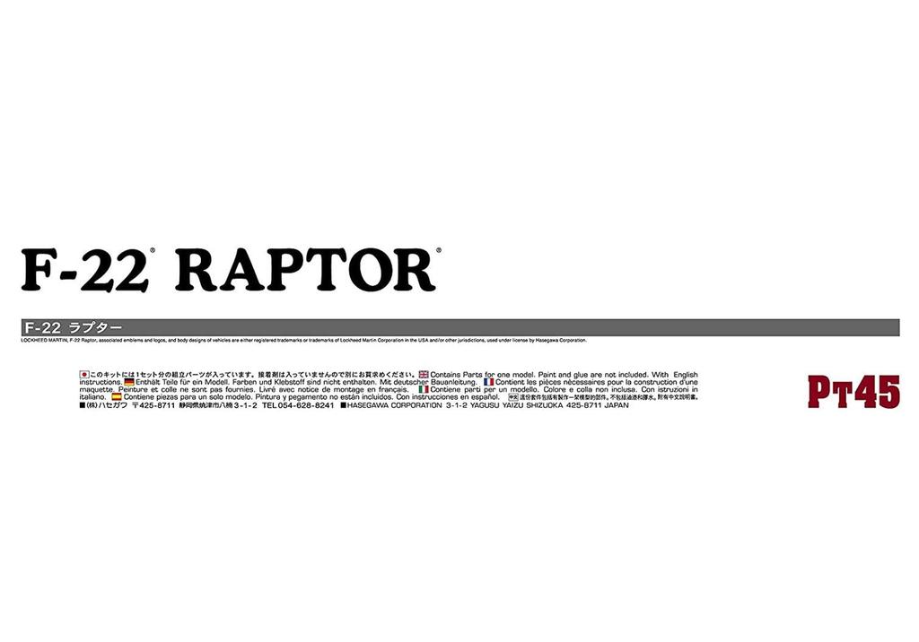 Raptor 1/48 F-22