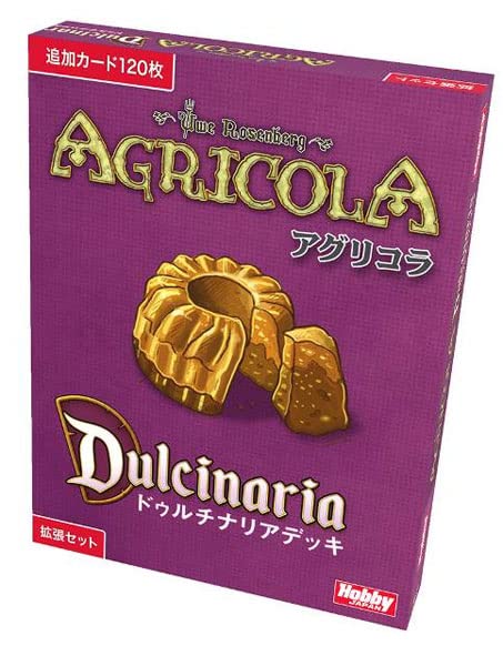 

Board Game Dulcinaria Deck Japanese Version Agricola