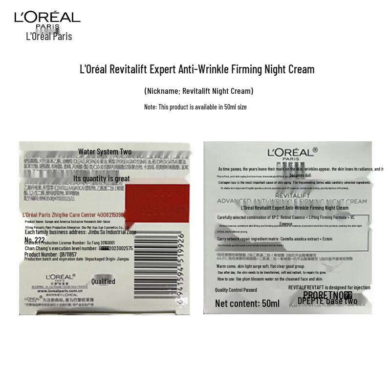 L'OREAL Revitalift Pro-Retinol Anti-Aging Firming Night Cream