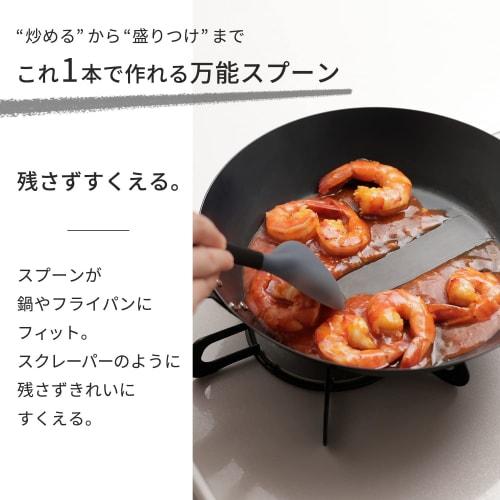 Myrna Trianguli Silicone Cooking Spoon, Black, K536BK