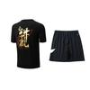 Li Ning Casual Sportswear Unisex AHSVE27-1+YKSV197-2