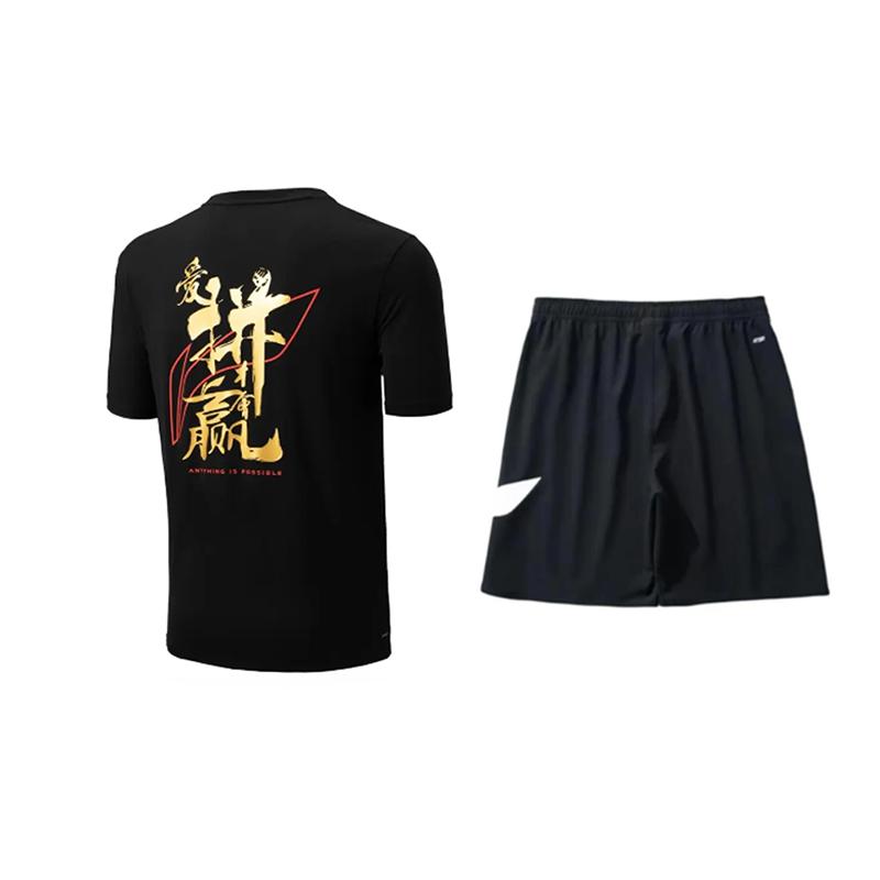 Li Ning Casual Sportswear Unisex AHSVE27-1+YKSV197-2