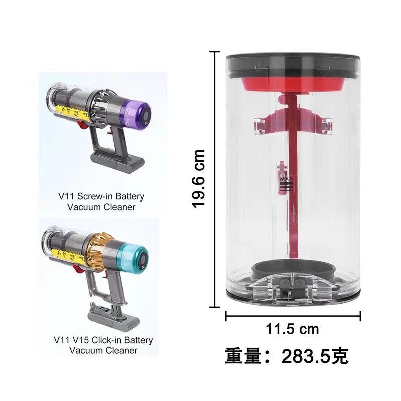 Recipient de praf mare pentru aspiratorul Dyson V11 V15 SV14 SV15 SV22, piesă de schimb, înlocuire, recipient pentru praf, canistră, măturare