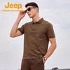 Jeep Men's Short Sleeve Polo Shirt
