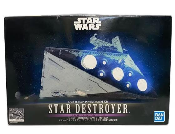 

[USED] Unassembled STAR WARS Star Destroyer Lighting Model First Press Limited Edition