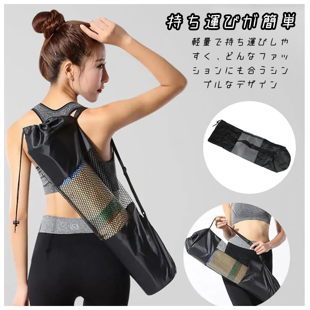 SSZYMAOYI Yoga Mat Case, Yoga Mat Bag, Yoga Mat Storage