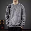 Autumn Suede Crew Neck Sweater Men'S American Trendy Brand Full Of Heavy Loose Long-Sleeved Tops And Coats