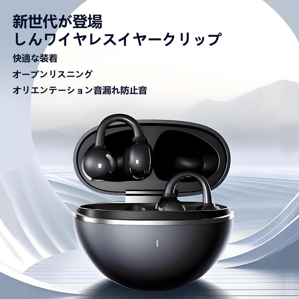 Bluetooth Bone Conduction Ear Sound Ear Long Automatic Ergonomic Perfect for and Commuting Earphones, Cuffs, Wireless, Ultra-Lightweight, Comfortable,