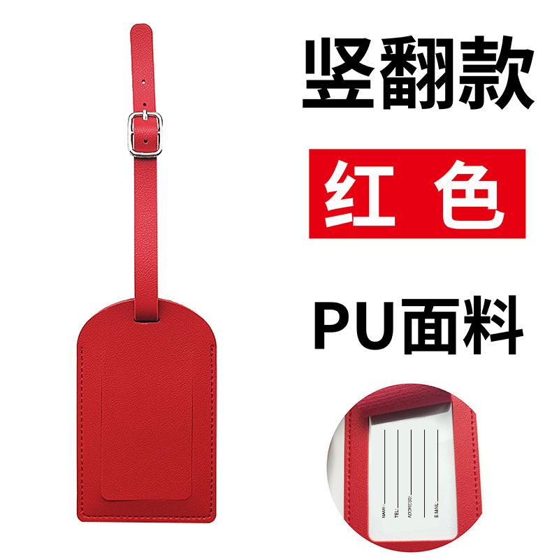Thickened PU leather boarding pass horizontal and vertical flip with bag hardware buckle, free signed paper luggage tag inside