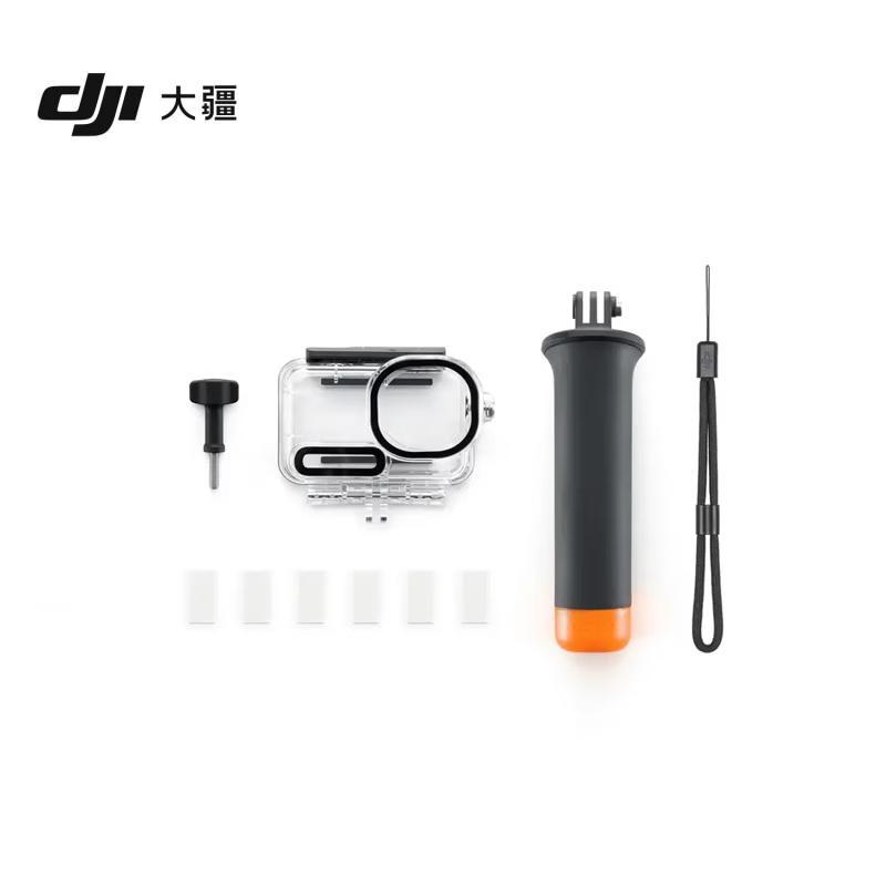 DJI Osmo Action 6 Diving Accessory Kit (CN version)