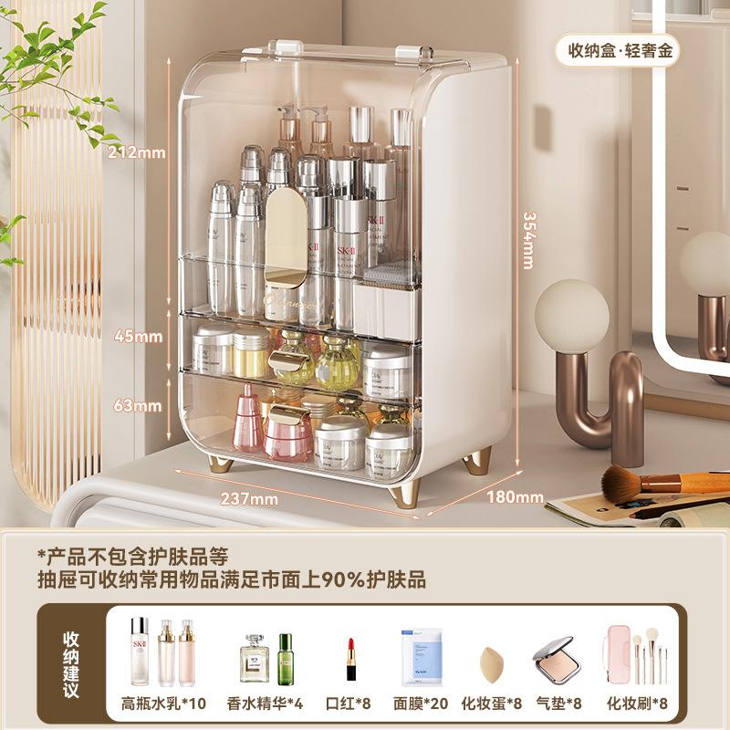 

Dustproof Cosmetic Storage Box for Vanity Large Capacity Transparent Organizer Rack Cabinet for Skincare Home Use 23.7 18 35.4cm