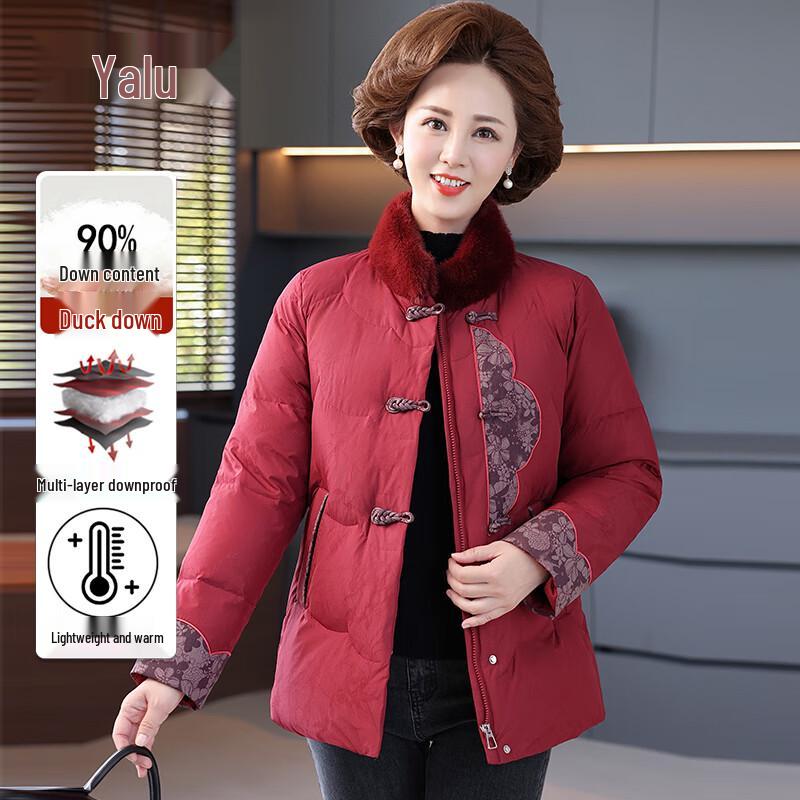 Yalu Women's Stand Collar Thickened Duck Down Jacket