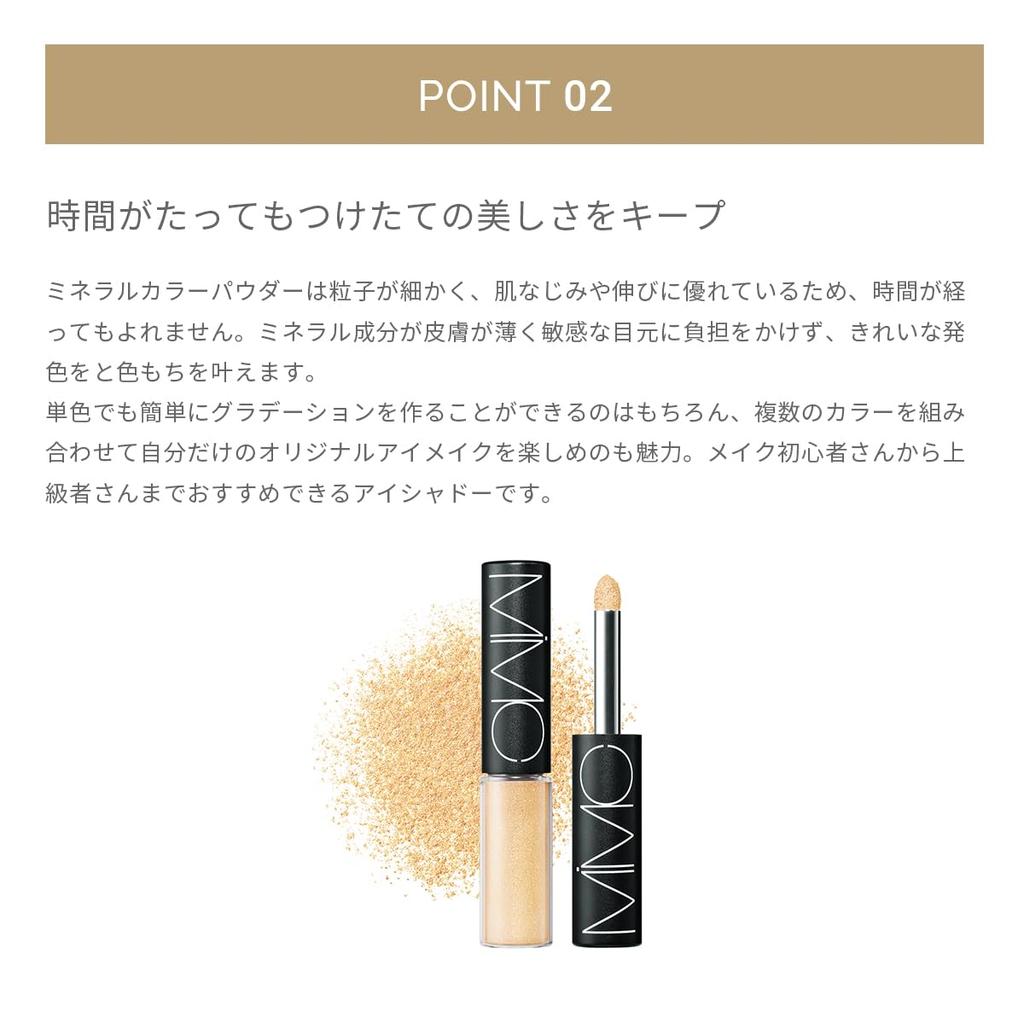 MiMC Mineral Color Powder Eyeshadow 20 Sand Beige