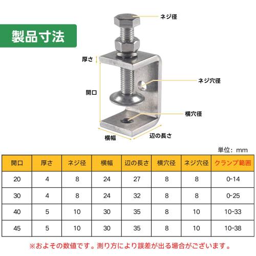 Aicosineg 304 Stainless Steel C-Clamp, 40mm, for Metal Openings, Rust-Resistant, Durable, Wide Screw-Type Clamp, for Woodworking, Gluing, Fastening, W