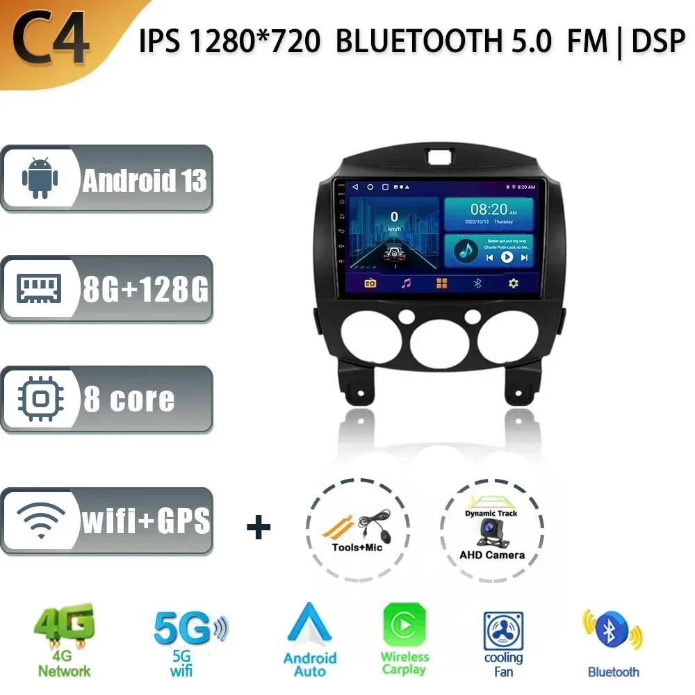 Android 13 For Mazda 2 DE 2007-2014 Car Radio Multimedia Navigation GPS Stereo Wireless Carplay Monitor 4G Wifi 2 Din Screen
