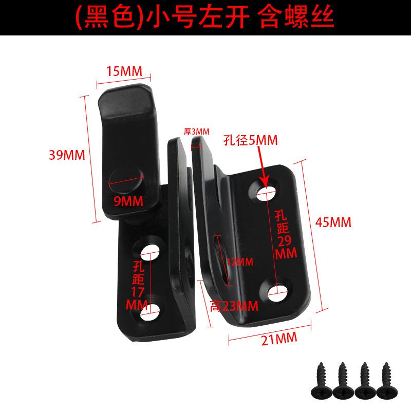 

Stainless Steel Door Bolt Buckle Thickened Buckle Anti-theft Door Lock Pin Door Buckle Movement