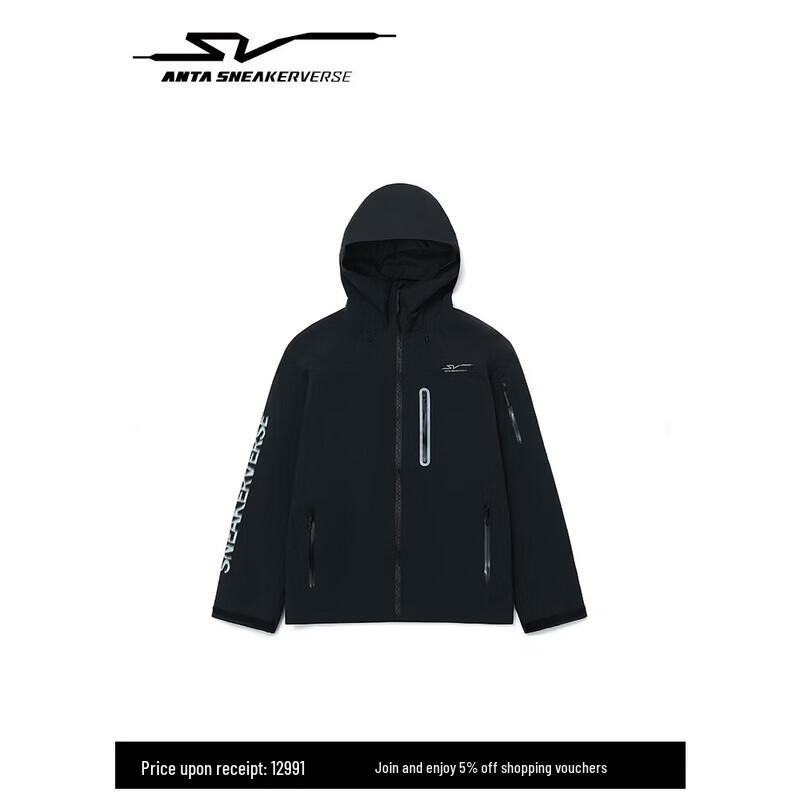 ANTA Wang Yibo ATSV Vanguard Hooded Jacket 175/L