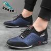 2025 autumn new men's sports and leisure leather shoes Korean version of youth tide shoes low-top leather shoes