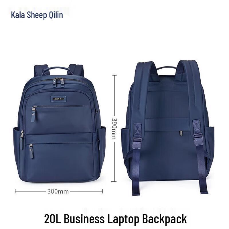 Kala Sheep Kylin Business Laptop Backpack 20L