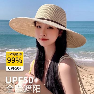 Summer Sun Hat Children's Sunshade Straw Hat Casual Big-brimmed Beach Hat Seaside Travel Elegant Foldable Sunscreen Hat