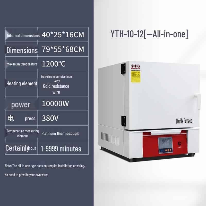 High-Temperature Laboratory Muffle Furnace for Quenching and Ash Treatment