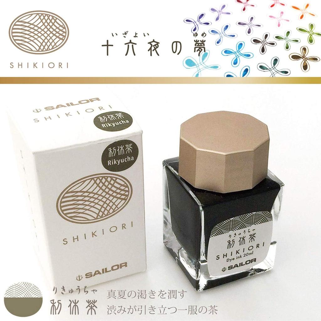 Sailor Fountain Pen Bottle Ink Shikiori Rikyucha 13-1008-214
