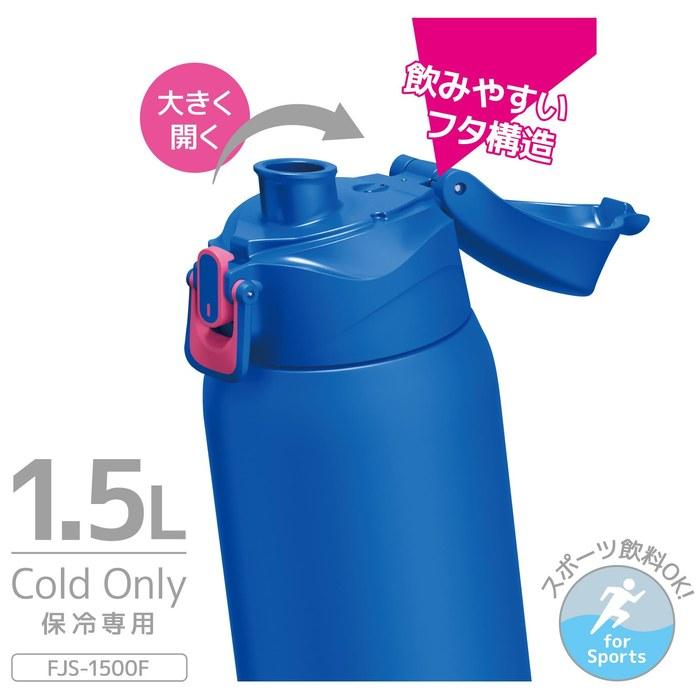 Thermos Sports Bottle 1.5L Blue Pink