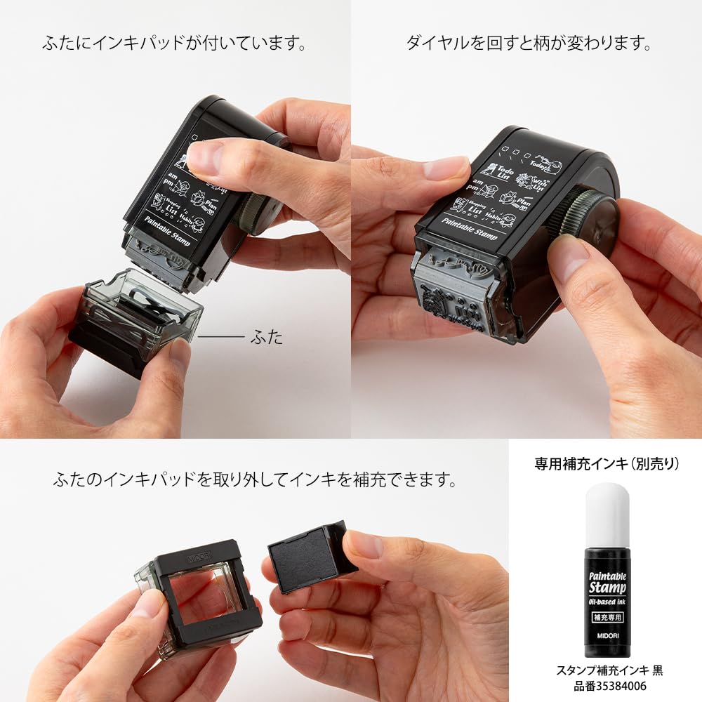 Midori Stamp Rotary Stamp Dial Nordic Pattern 35585006