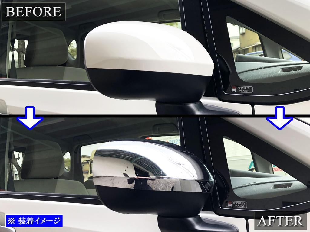 BRIGHTZ Chrome Door Mirror Covers for the Late Model Move with Part Number 35184 LA150S/LA160S [MIR-SID-233] (Compatible LA, LA150, LA160, A150, A160,