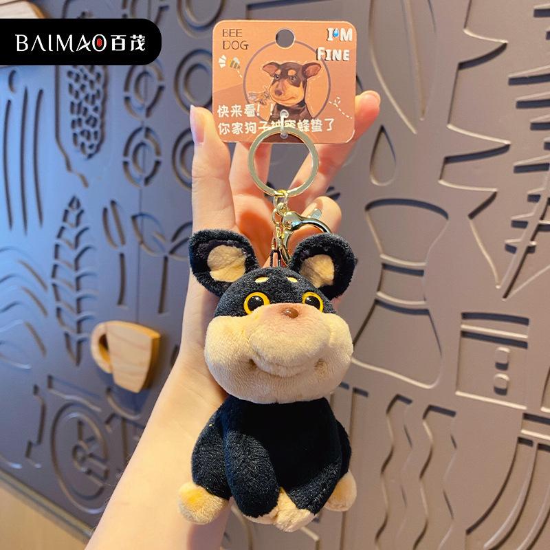 Original Cartoon Plush Bee Dog Keychain Female Cute Creative Delicate Bee Doll Keychain Pendant