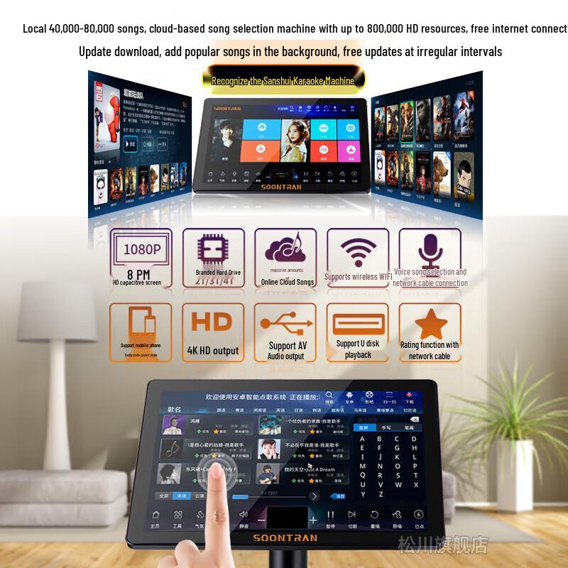 Songchuan International SP2 Home KTV Karaoke System CN Plug (adapter Included) (CN Version)