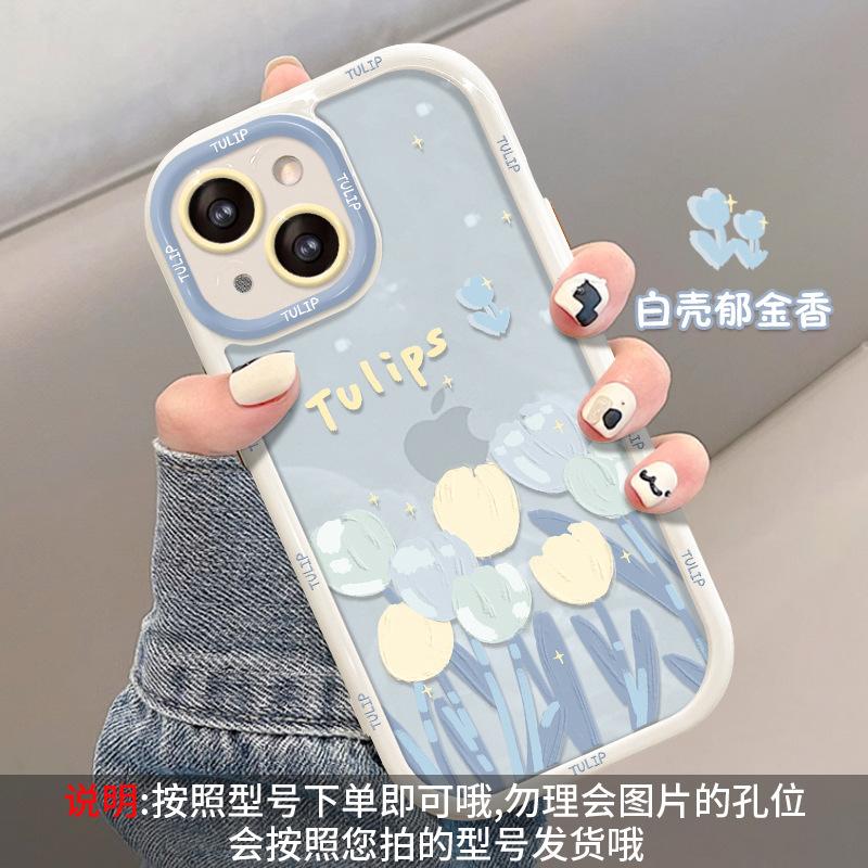 Oil Painting Tulip Is Suitable for Apple 16PRO Mobile Phone Case Iphone15 Fine Hole Anti-drop 14 Advanced Sense 13/12 Women
