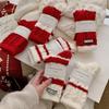 Christmas New Year's fleece socks, red striped women's mid length socks, New Year's socks with warm and fleece red socks