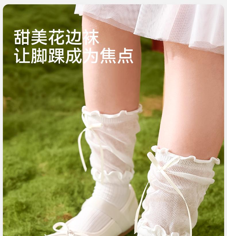 Girls' socks, summer pure cotton princess mesh socks, children's spring and summer high tube pile socks, girls' lace long tube cotton socks