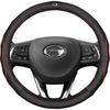 Genuine Leather Steering Wheel Cover for GAC 21 GS84M8M6GS53GA4 Aion V S ME580