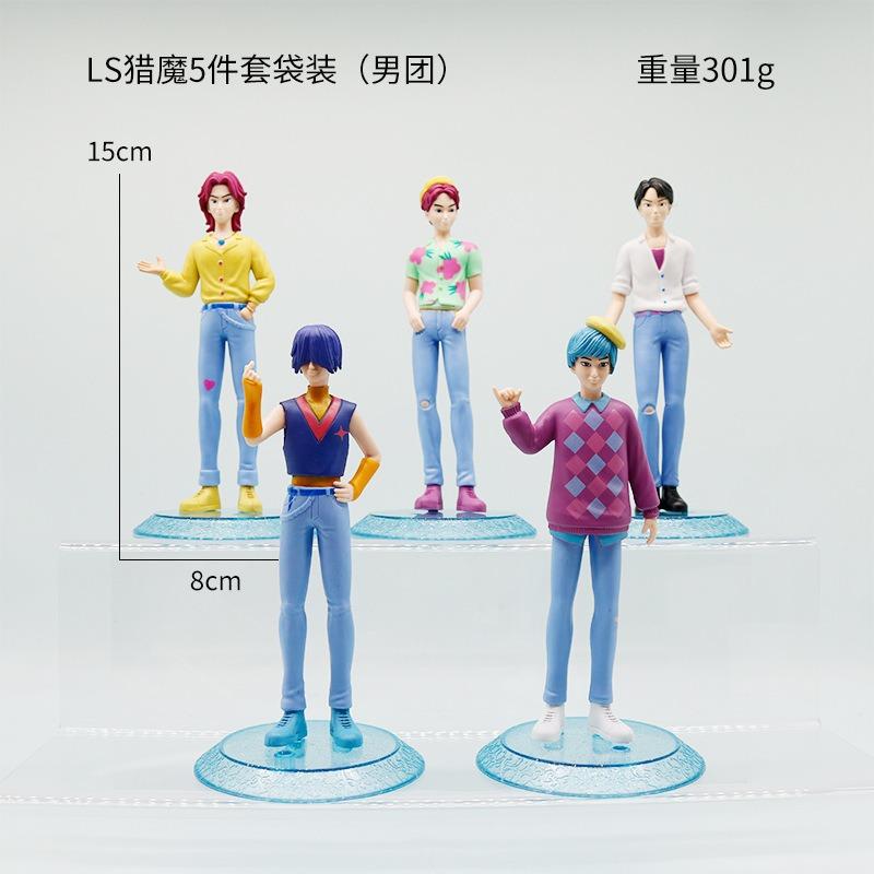 K-pop Korean wave Q version witch hunter star figure doll game merchandise tide play blind box ornament model