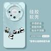 Huawei Mate80 Mobile Phone Case 70promax Panda Silicone New Plus Anti-drop Soft Case for Boys and Girls