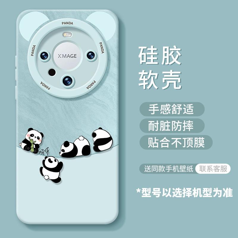 Huawei Mate80 Mobile Phone Case 70promax Panda Silicone New Plus Anti-drop Soft Case for Boys and Girls
