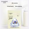 CHANDO 2-Step Collagen Hydrating Mask