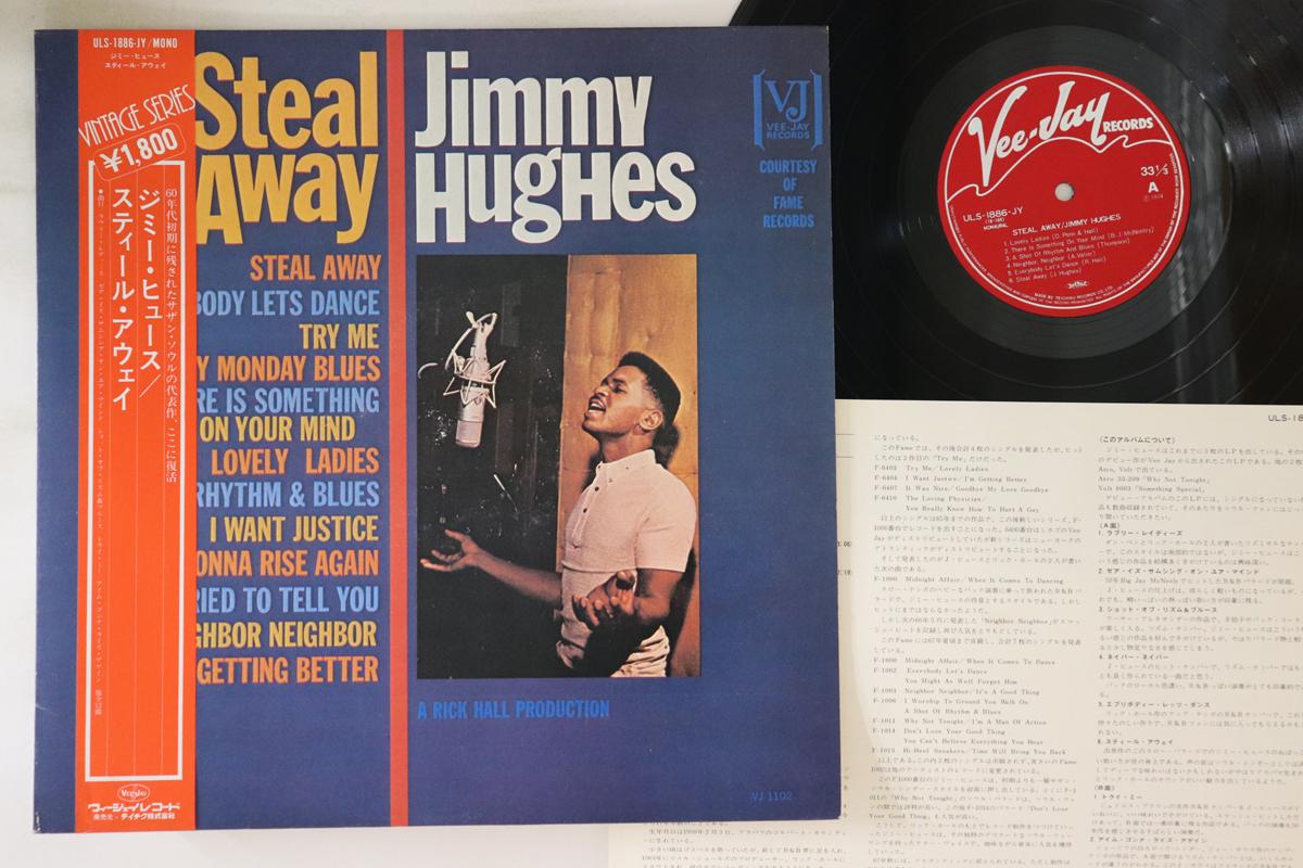 

LP Record JIMMY HUGHES - Steal Away ULS1886JY VEE JAY Japan Obi Soul/Funk Used